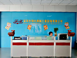 深圳奧翔機械有限公司