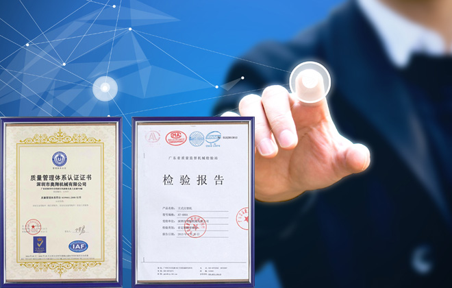 科學管理，品質(zhì)保證