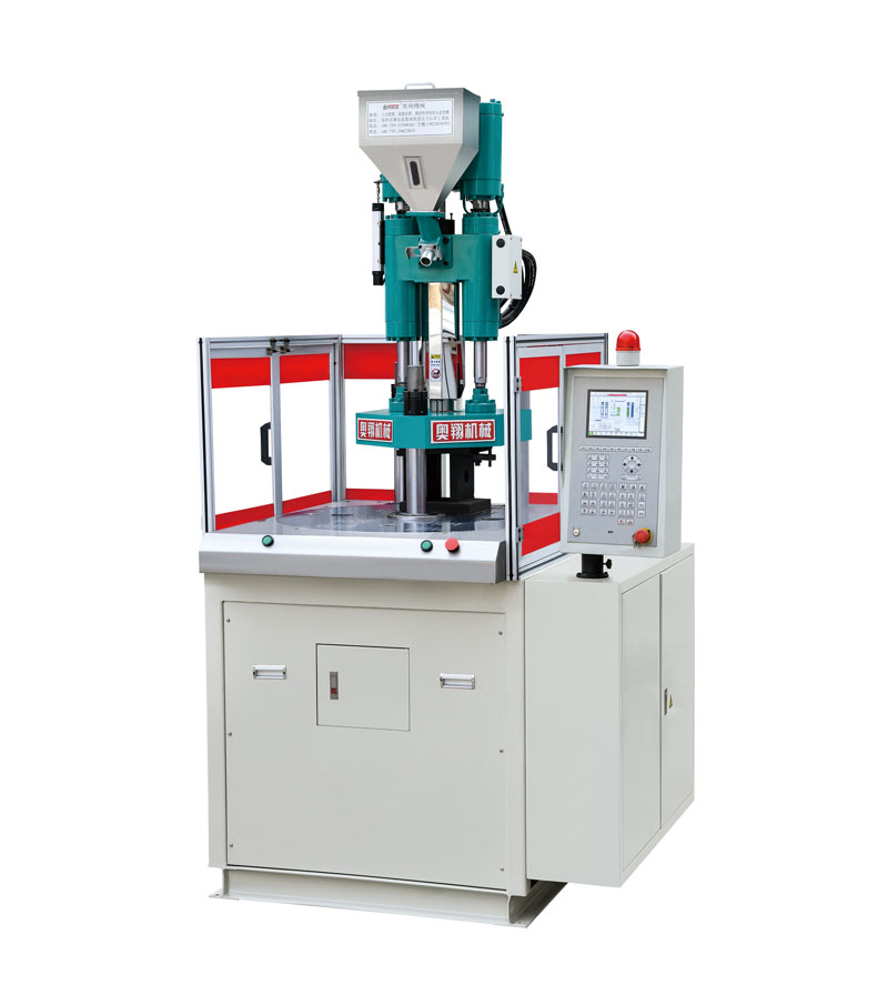 立式注塑機(jī)