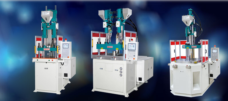 立式注塑機(jī) 立式注塑機(jī)